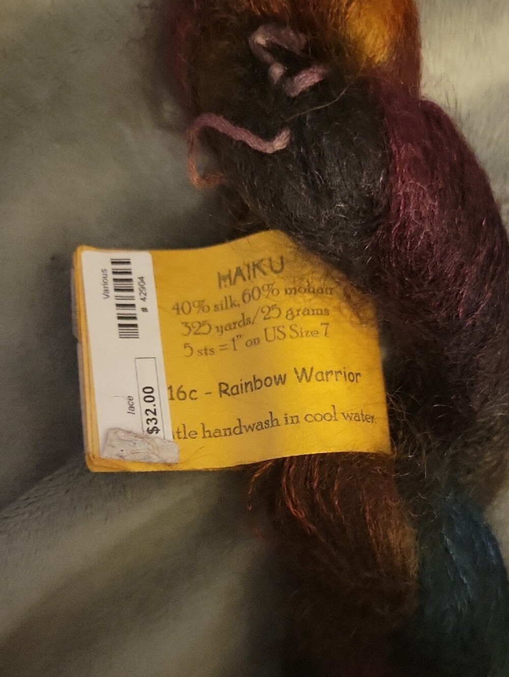 Yarn - Picture 5 of 7